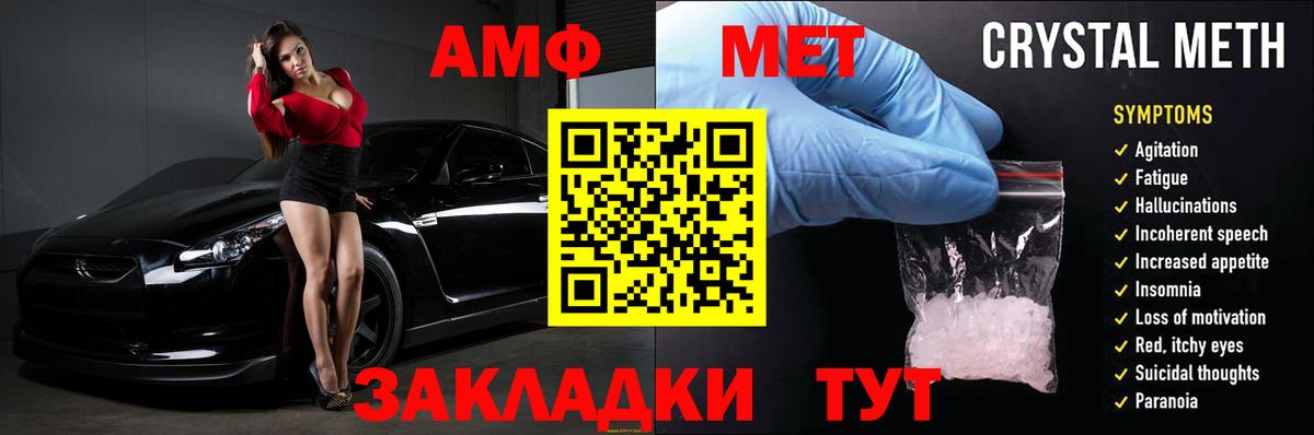 Добрянка  АМФ  Вход с VPN  АМФ Premium 