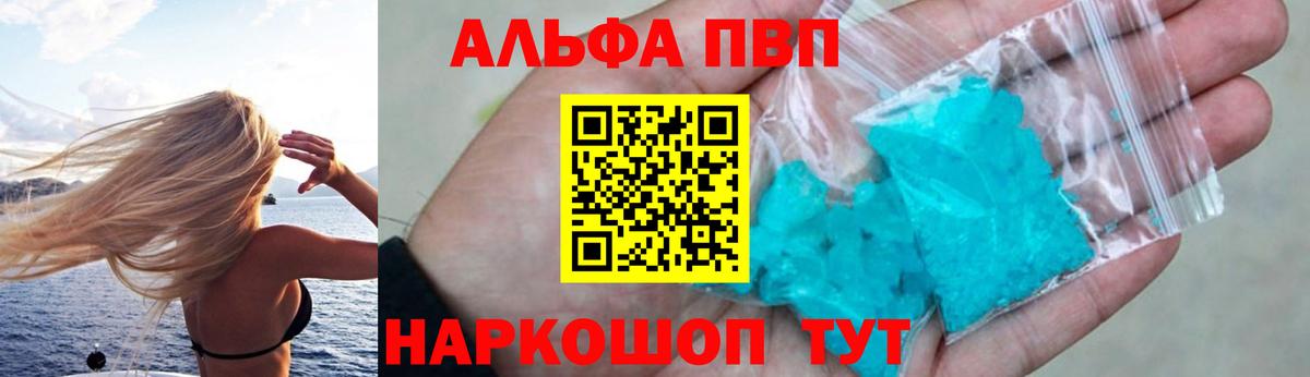 APVP крисы CK Добрянка
