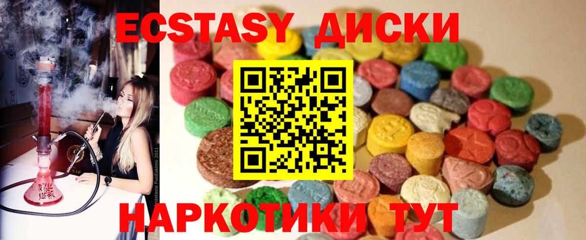 Ecstasy VHQ Добрянка