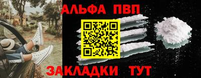 кокаин премиум Лесосибирск