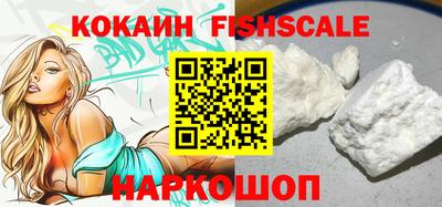 круглые Ливны