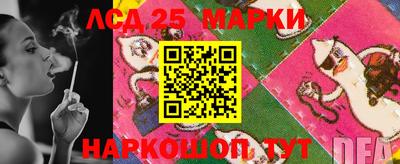 круглые Ливны
