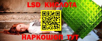 круглые Ливны