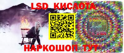 круглые Ливны
