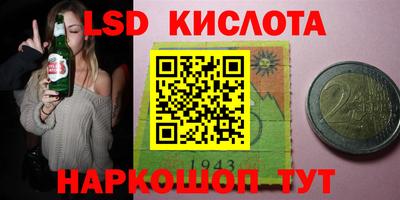кокаин премиум Лесосибирск