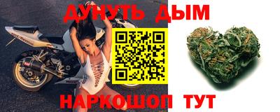 круглые Ливны