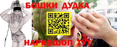 ешки Ликино-Дулёво