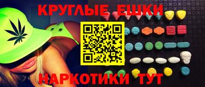 круглые Ливны