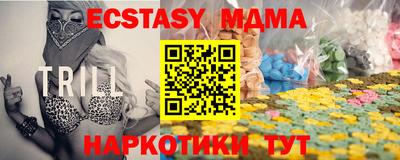 ешки Ликино-Дулёво