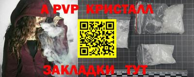 круглые Ливны