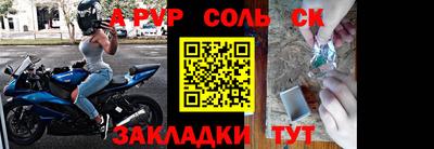 круглые Ливны