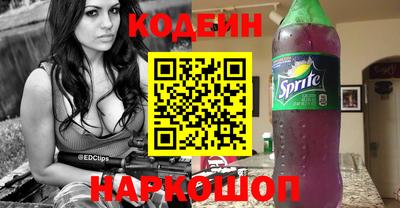 кокаин премиум Лесосибирск