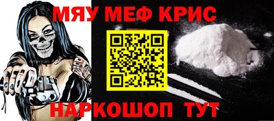 круглые Ливны