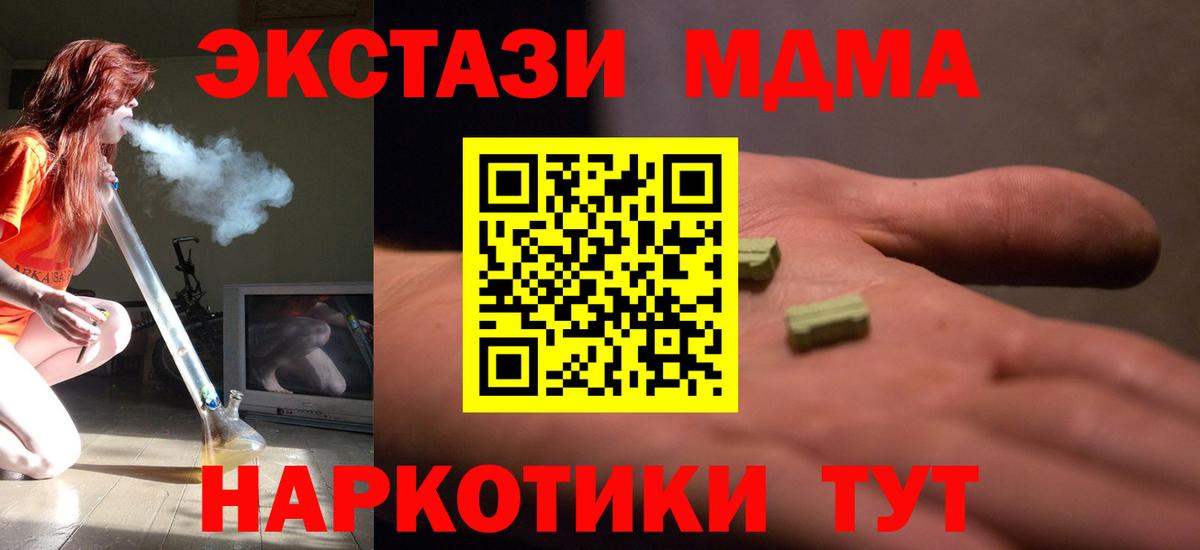 Конопля  ГАШИШ  АМФЕТАМИН   Добрянка  Вход с VPN  Кокаин  Мефедрон кристаллы 