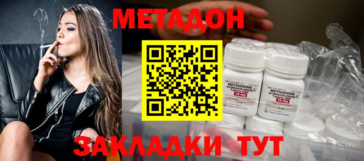 МЕТАДОН мёд Добрянка