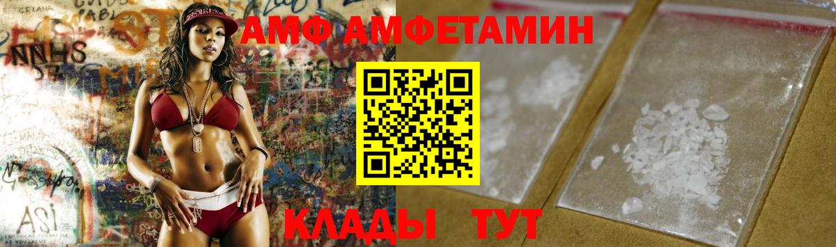 Первитин витя Добрянка