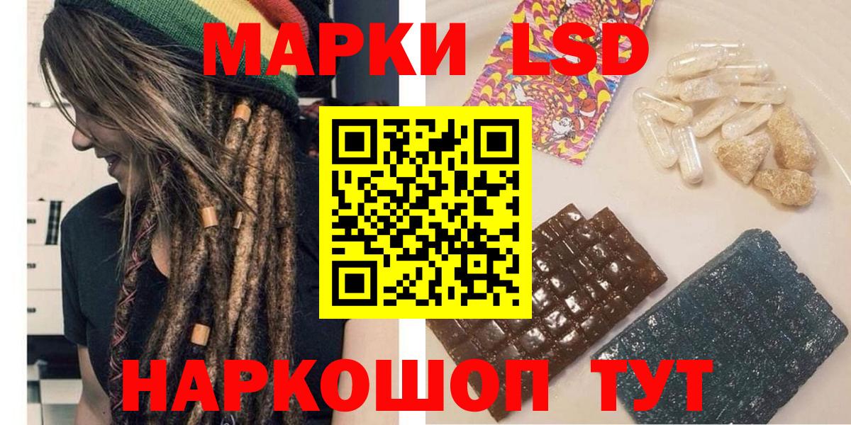 Добрянка  Марки N-bome 1,8мг  Вход с VPN 