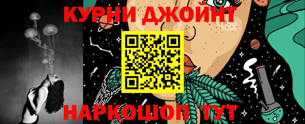 Бошки Шишки THC 21%  Вход с VPN  Добрянка  Бошки марихуана LSD WEED  Конопля ГИДРОПОН 